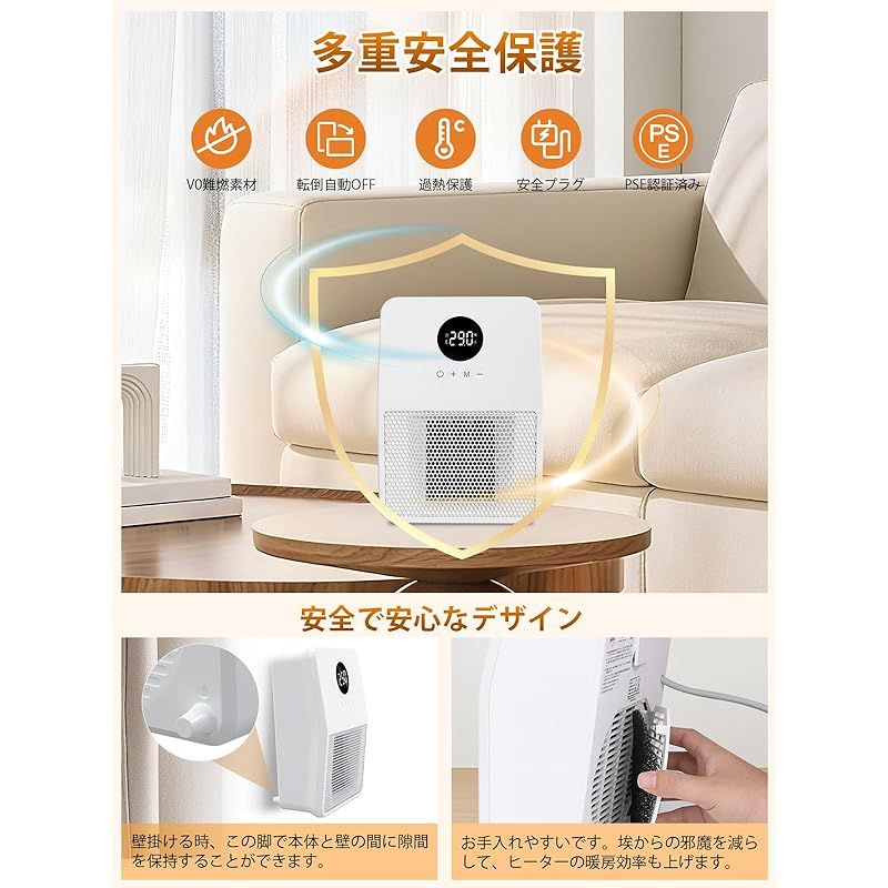 暖房器具 省エネ