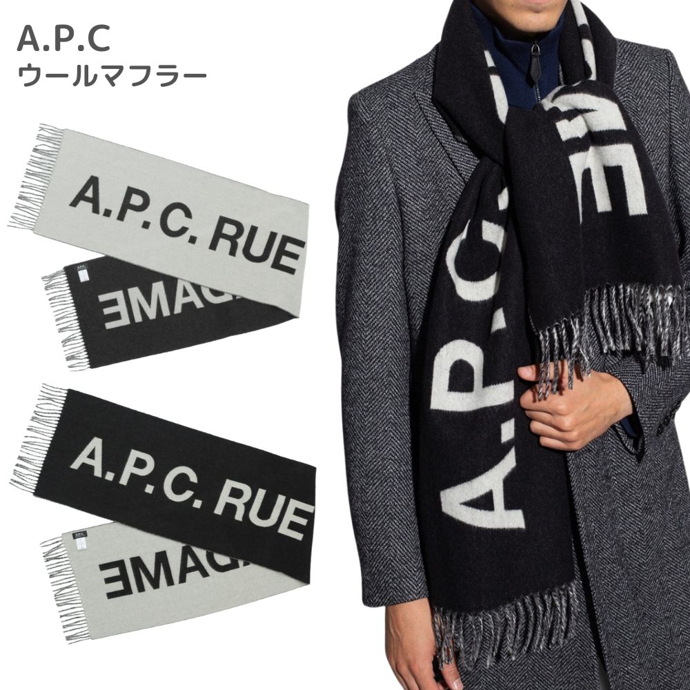 当日発送可】A.P.C ウールマフラーANGELE SCARF WOANE M15163 - メルカリ