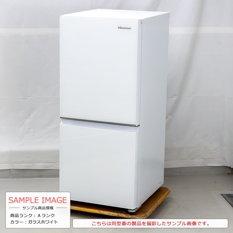 【極美品ランク / 屋内搬入付き / 徹底除菌クリーニング済み】 Hisense 2ドア冷蔵庫 135L 長期90日保証 22-23年製  HR-G13C ガラスドア 自動霜取り 一人暮らし お洒落デザイン家電 ドアアラーム 省エネ設計 ボトムフリーザー