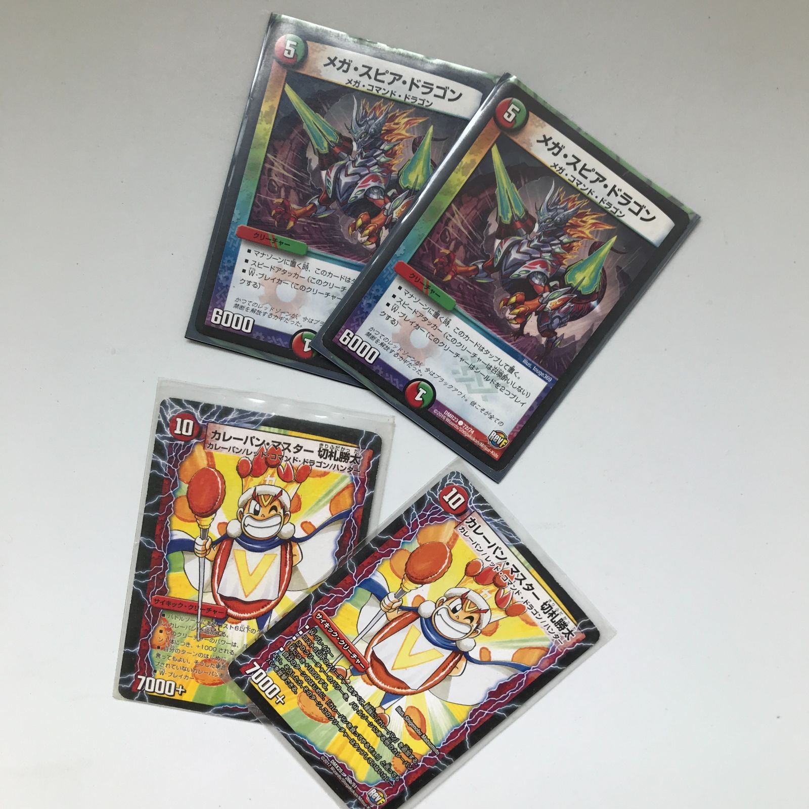 デュエルマスターズ　初期　まとめ売り ディエルマスターズ初期、デュエマ、カード、引退品、まとめ売り
