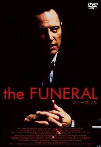 フューネラル|流血の街 DVD