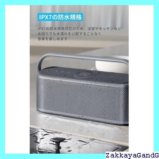 Soundcore
