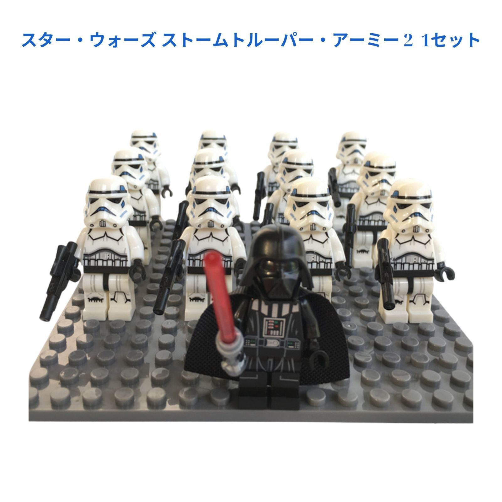Lego star wars レゴ 互換品 スターウォーズ レゴ LEGO スター