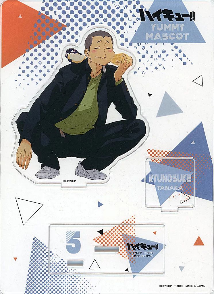 2026年最新yummy ハイキュー アクスタの人気アイテム - メルカリ