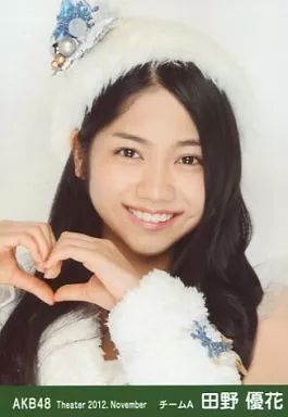 中古】生写真(AKB48・SKE48) 田野優花/バストアップ/劇場