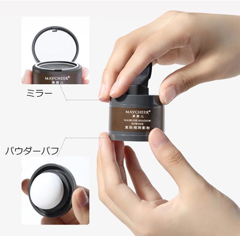 ヘアパウダー 薄毛/ハゲ毛用根元カバーアップ 生え際パウダー 根元