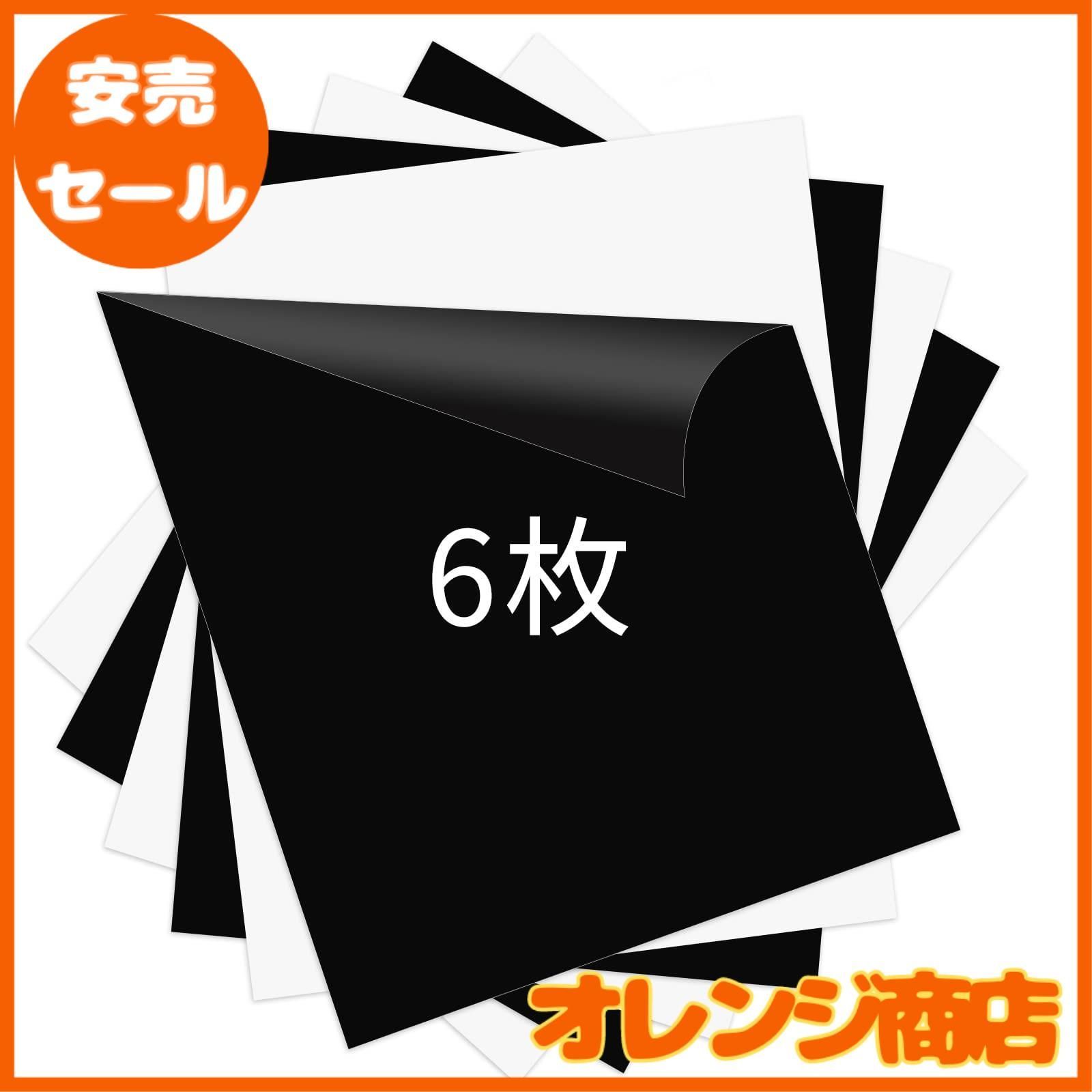 アイロンプリントシート 熱転写ラバーシート DIY用 ブラック