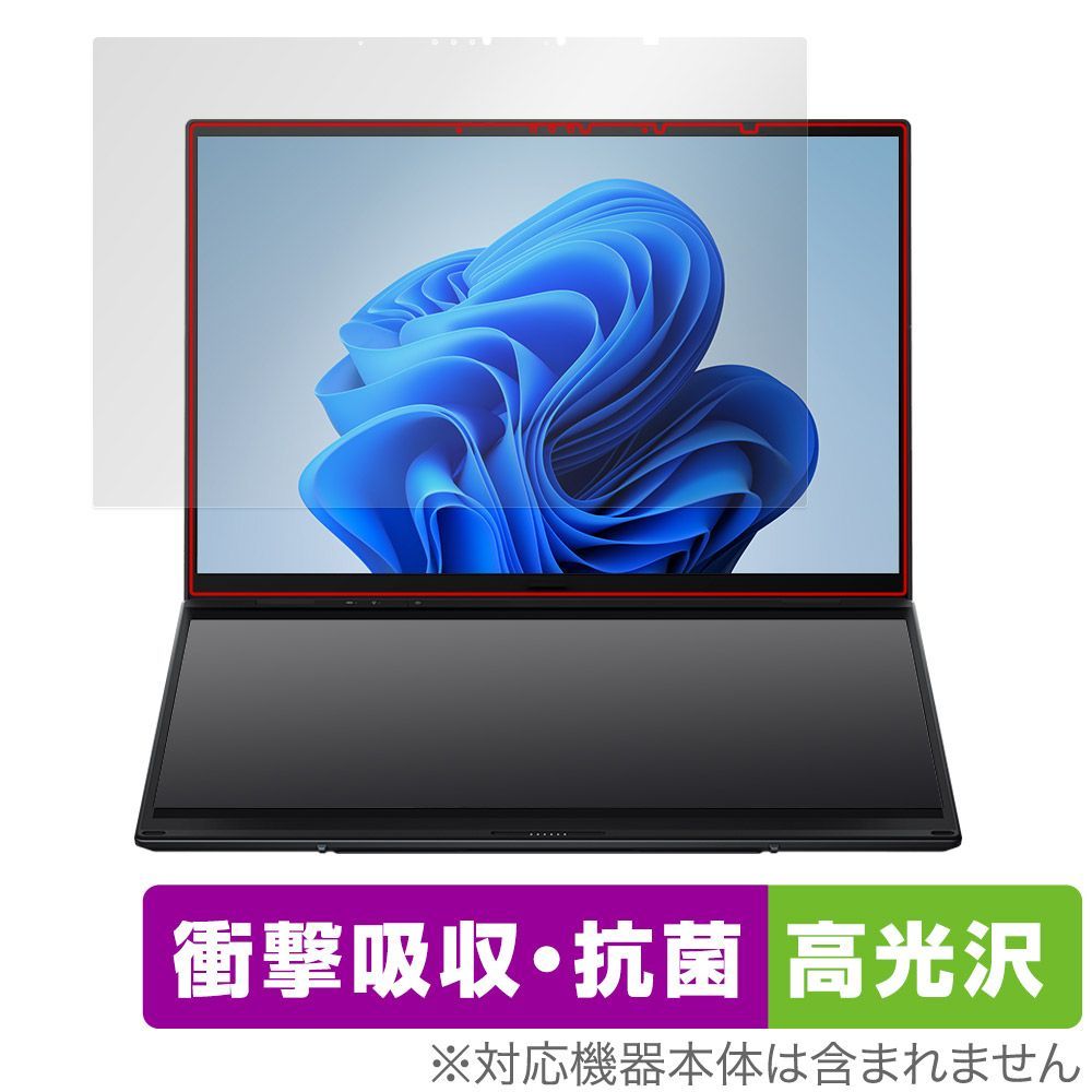 ASUS Zenbook DUO (2024) UX8406 メインディスプレイ 保護 フィルム OverLay Absorber 高光沢 衝撃吸収 抗菌