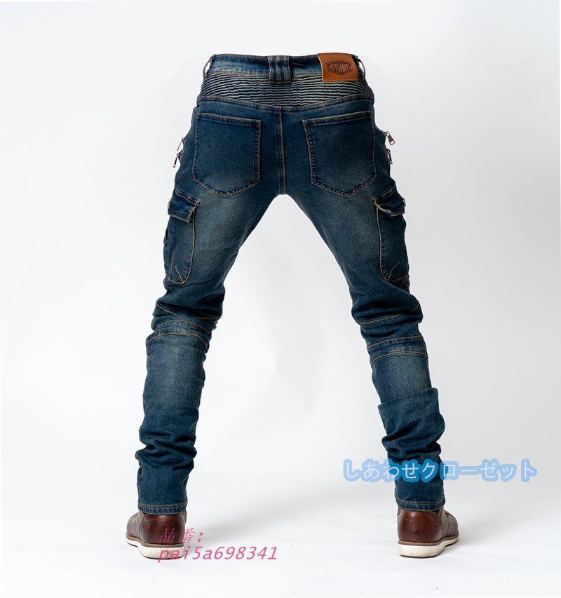 バイクジーンズ