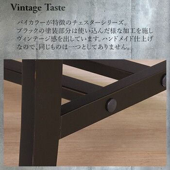 かっこ可愛いダイニングベンチ