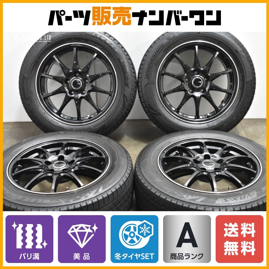 バリ溝 VRX3付 美品】JP STYLE R10 17in 7J+38 PCD114.3 2022年製 ブリヂストン ブリザック 215/60R17  レクサス UX カローラクロス C-HR - メルカリ