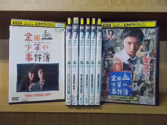 DVD 金田一少年の事件簿 学園七不思議殺人事件 雪夜叉伝説殺人事件 他