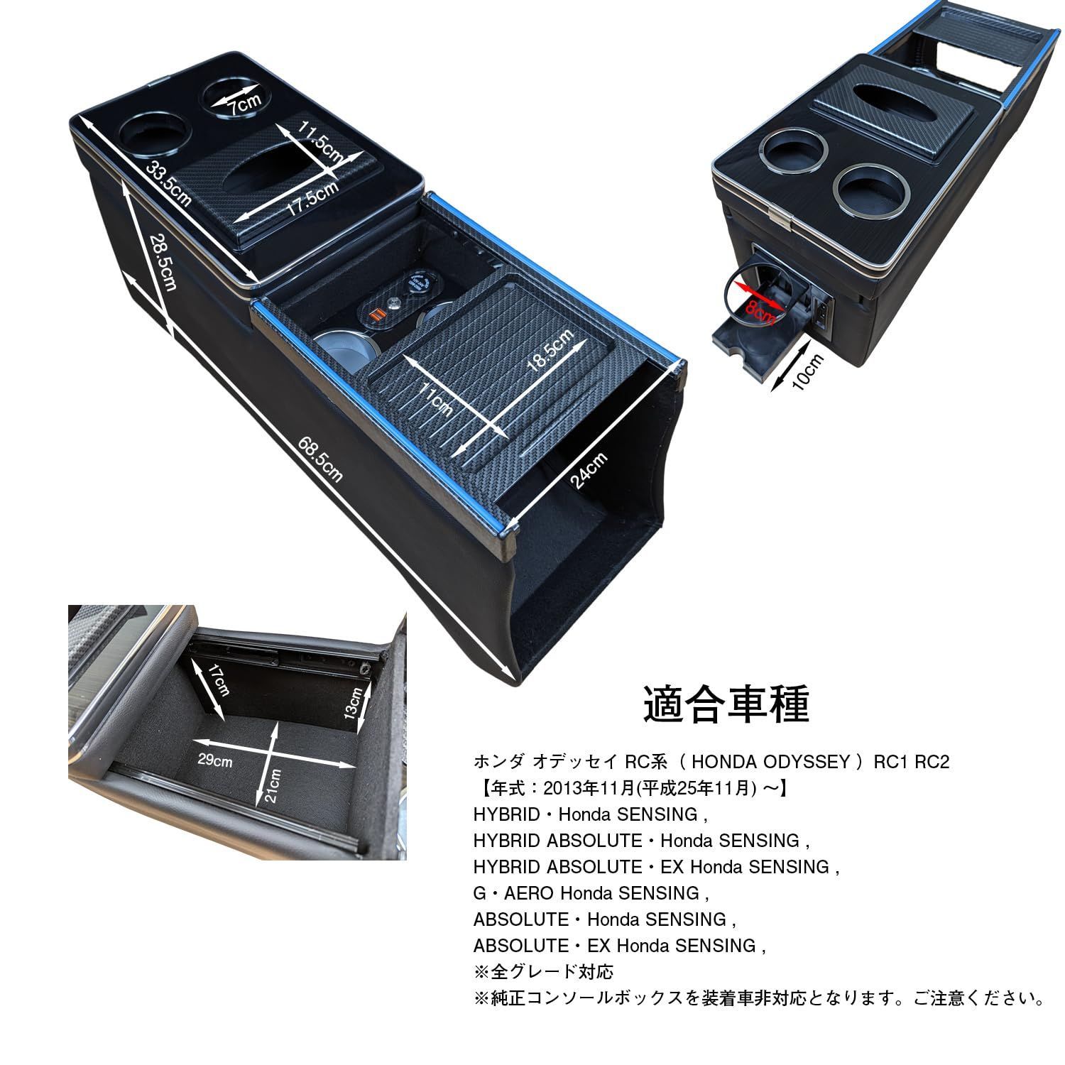  BUY IT オデッセイ RC系 コンソールボックス ワイヤレス充電機能 センターコンソールボックス スマートコンソール 前後期対応 RC 1 2 4 イルミネーション LEDライト三段調光可 ワイヤレス充電 その他 文房具 事務用品