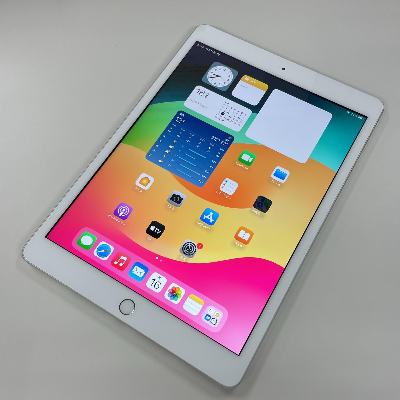 Wi-Fi iPad 第8世代 WiFi 32GB シルバー