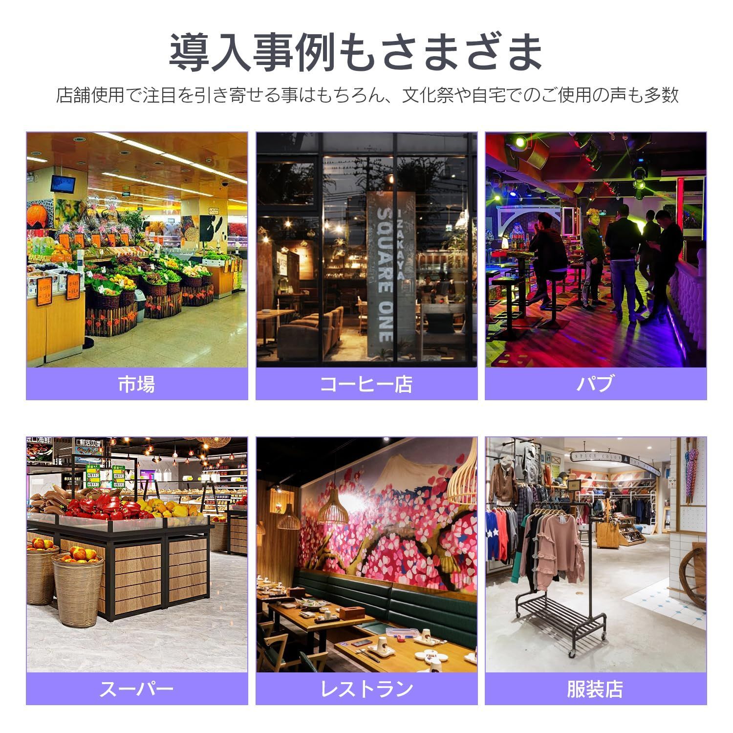 看板 電光掲示板