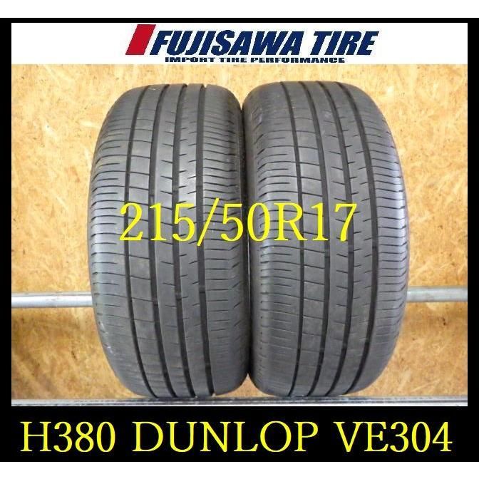 H380 K1408205 ◆ 製造 約8部山◆DUNLOP VEURO VE304◆215 50R17◆2本