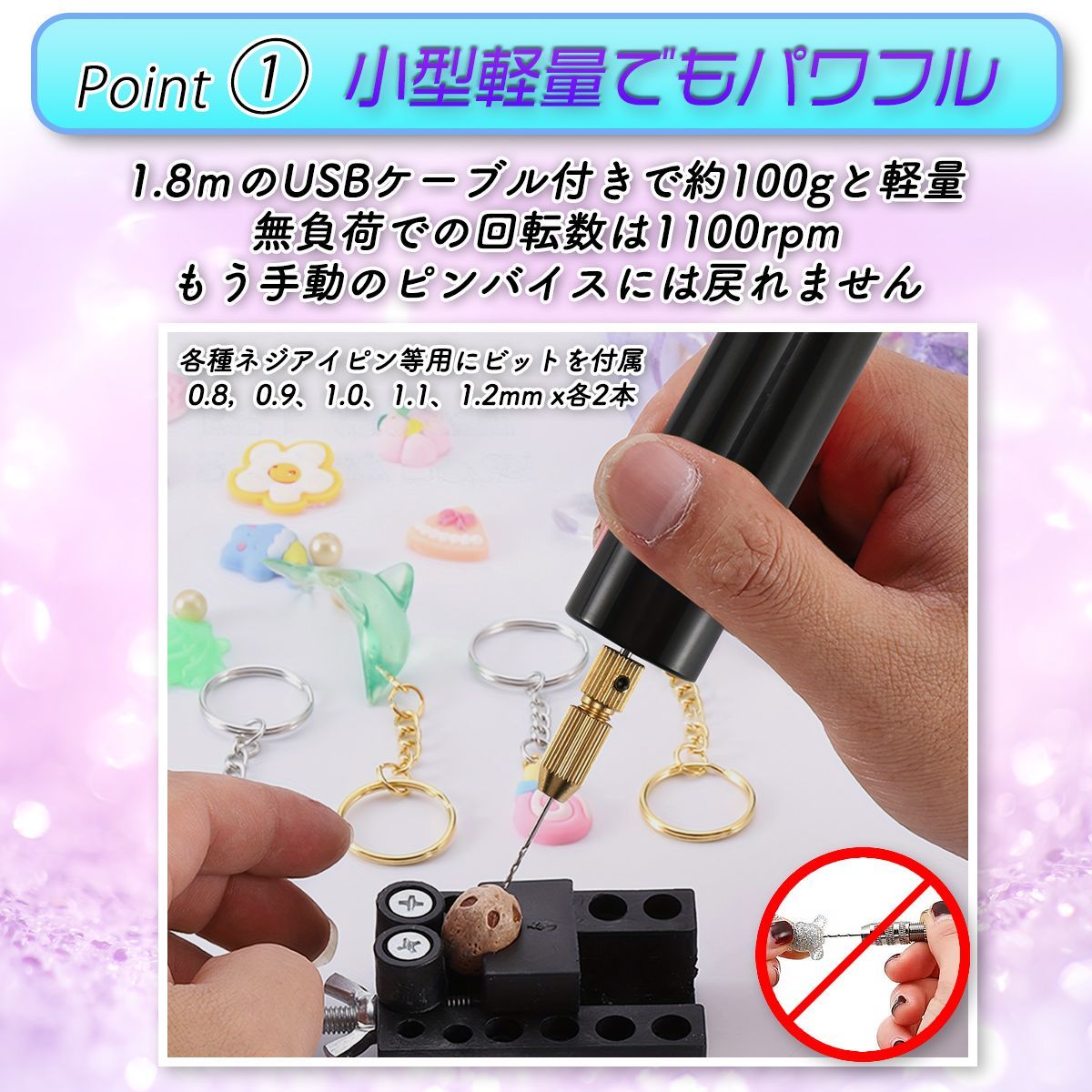 電動ピンバイス ドリル USB 給電式 レジン 穴開け ハンドメイド 手芸 電動 ピンバイス ビット付き - メルカリ