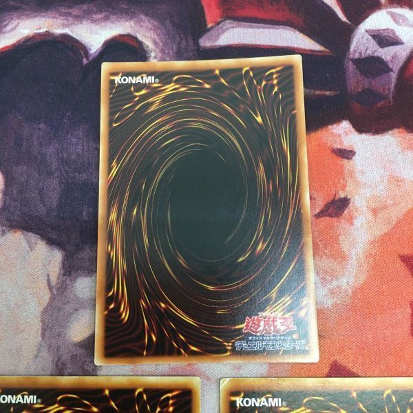 YK a 8 真紅眼の黒竜 ウルトラレア DL2-050 PAC1-JP031 遊戯王 3枚