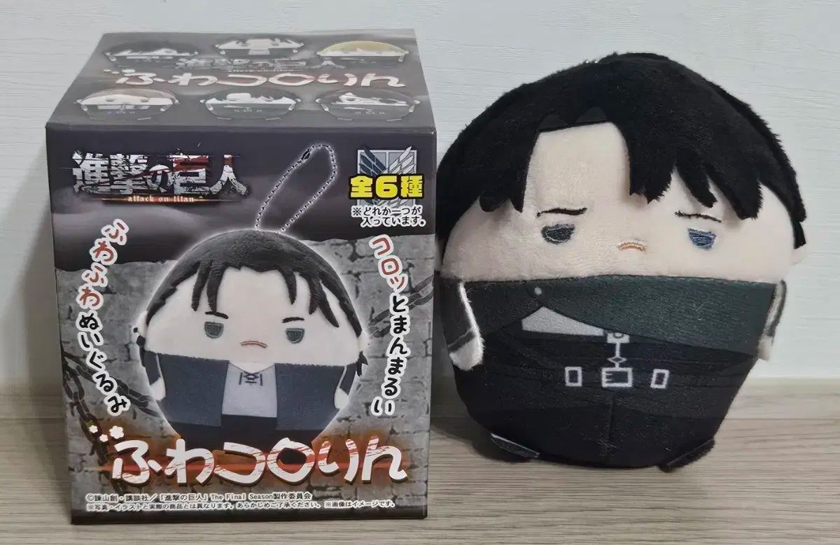 進撃の 巨人 リヴァイ ふわコロりん S 出品 - メルカリ