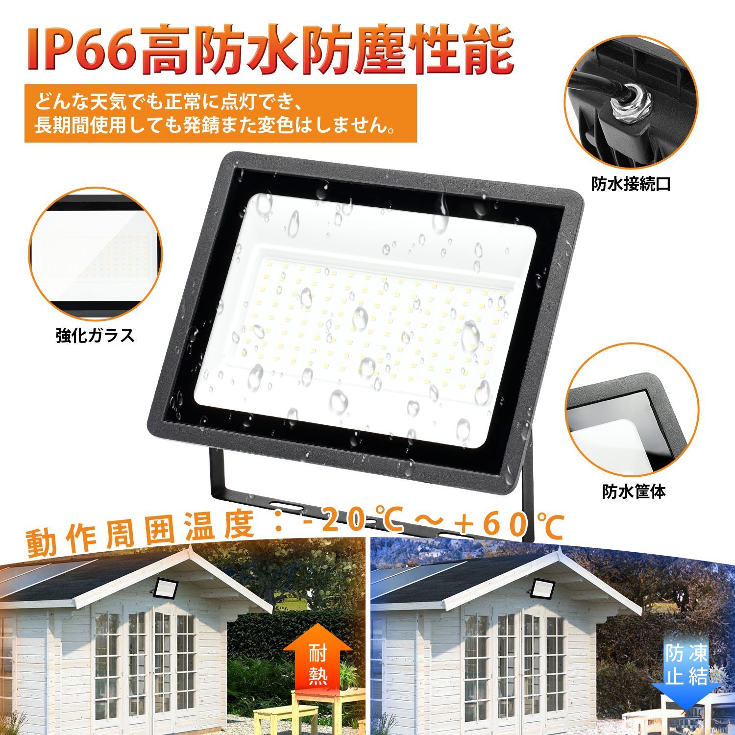 作業灯 LED投光器 100W 11000LM 昼光色 ledライト 屋外 IP66 防水 100V対応 ledライト Ra85 led ワークライト アース付きプラグ 屋外照明 外灯 高輝度 省エネ 120°広角 看板灯 駐車場 ガレージ 倉庫 PSE認証済