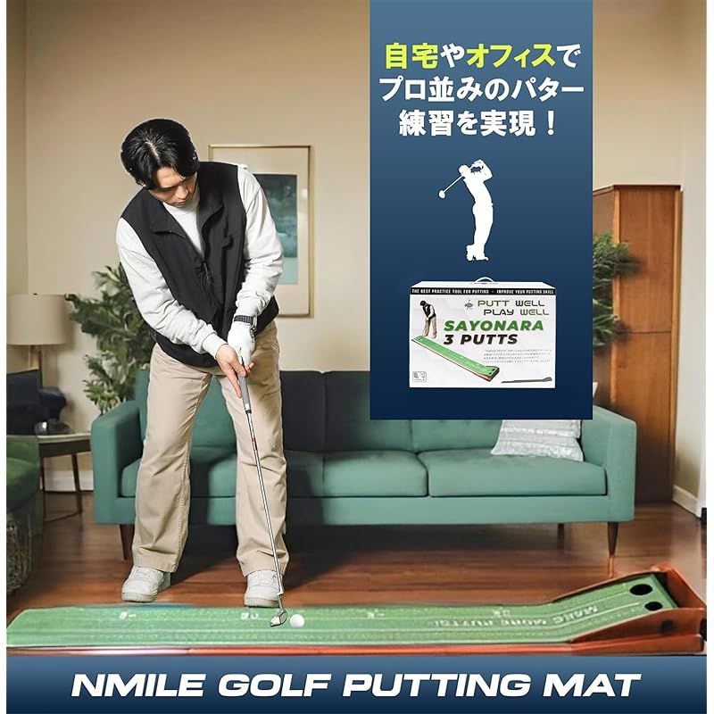 滑らかな傾斜 3m