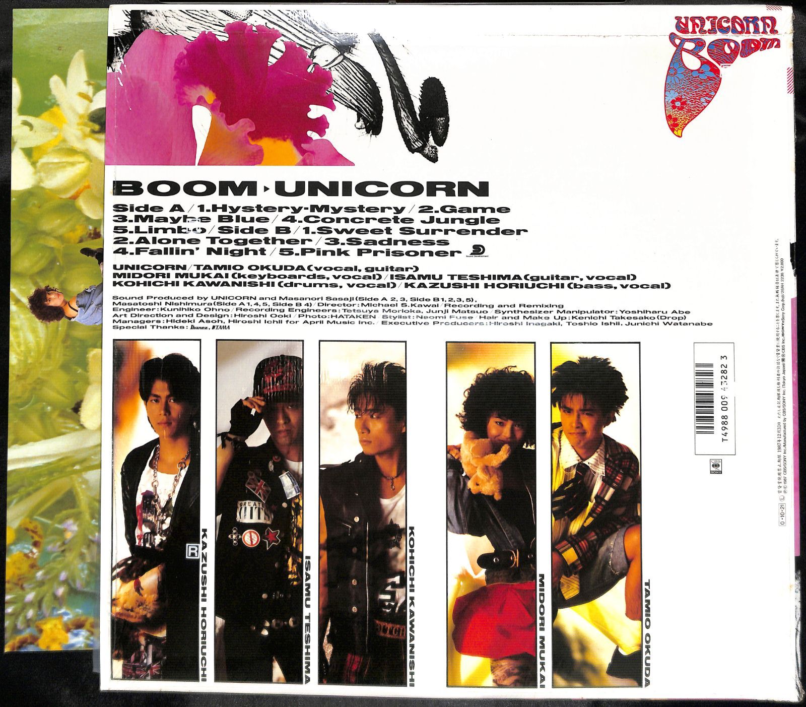 UNICORN BOOM レア盤！見本盤 ユニコーン　奥田民生　LP レコード UNICORN BOOM レア盤！見本盤 ユニコーン 奥田民生 LP レコード