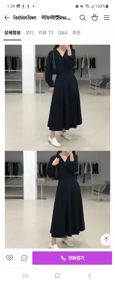 イヌマーケット