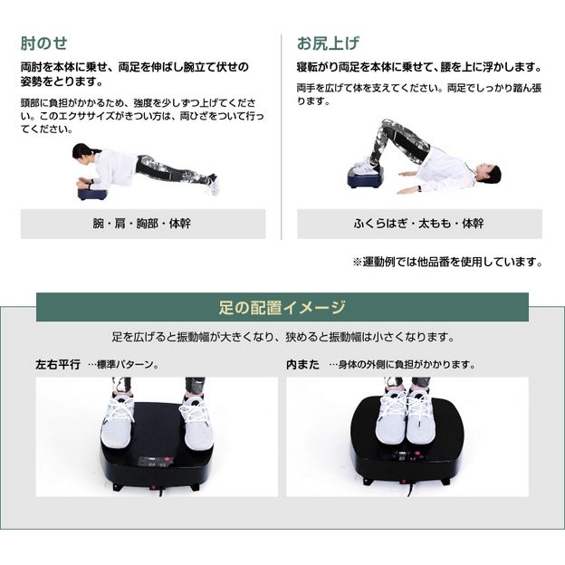 00101】開梱品 アルインコ 振動マシン バランスウェーブコンパクト