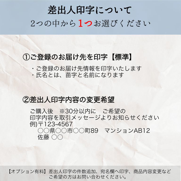 差出人シール260枚 フラワー＆リーフ No.F31 - メルカリ