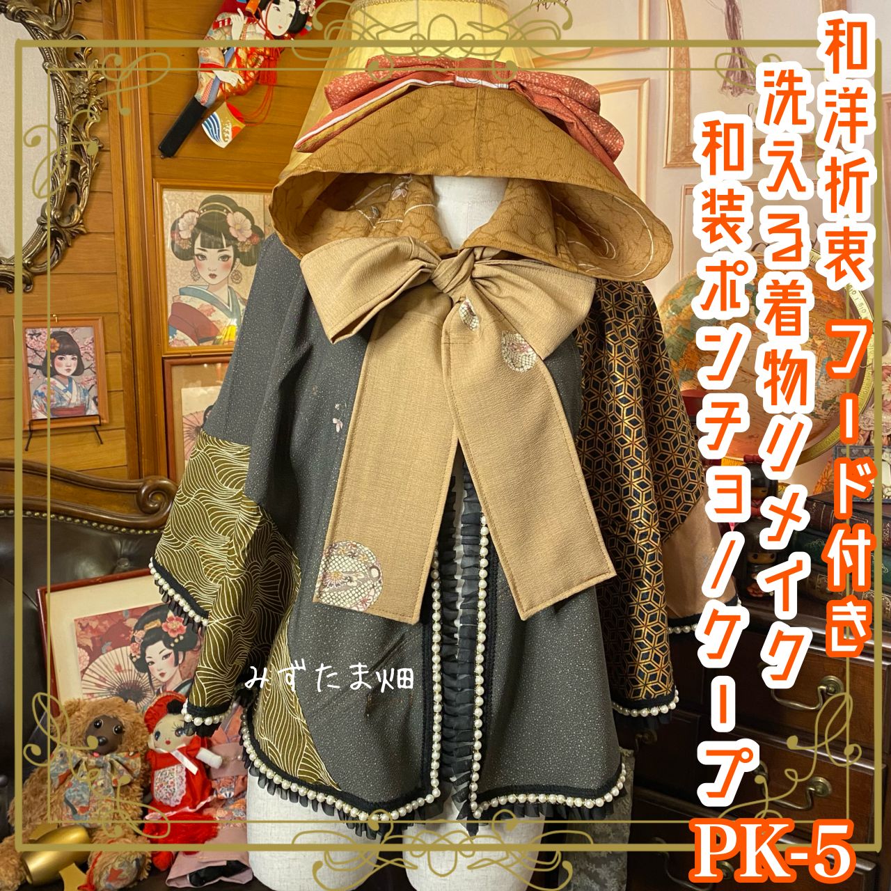 trame 伊製 レトロ モード古着 アシンメトリー ポンチョ リブニット trame 伊製 レトロ モード古着 アシンメトリー ポンチョ リブニット