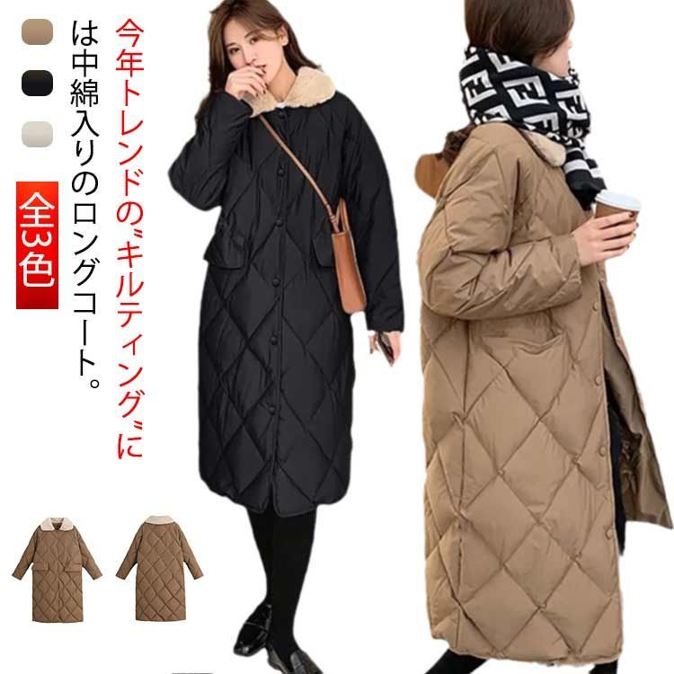 コート アウター レディース キルティングコート 中綿 ロング