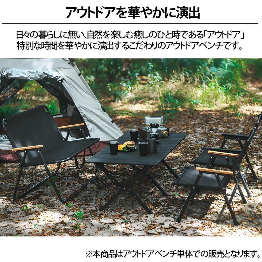 2人掛け