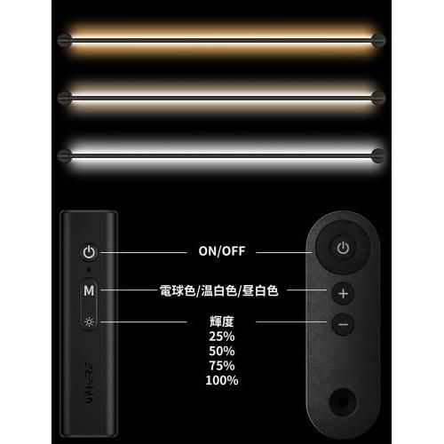 暖色 Novonest スマート LEDライトバー 壁照明 LEDランプ LED 間接照明