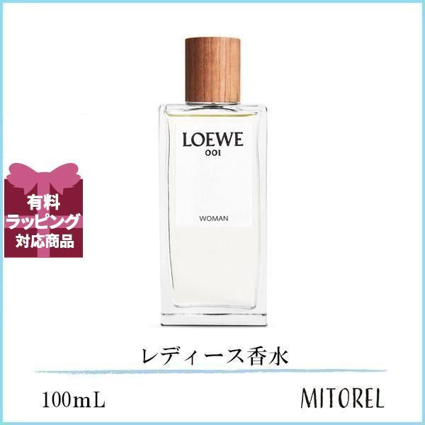 ロエベ LOEWE 001 ウーマン オードゥパルファム EDP 100mL【香水】誕生日 プレゼント ギフト