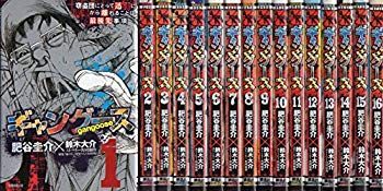 【中古】【非常に良い】ギャングース コミックセット (モーニングKC) [マーケットプレイスセット] 9jupf8b
