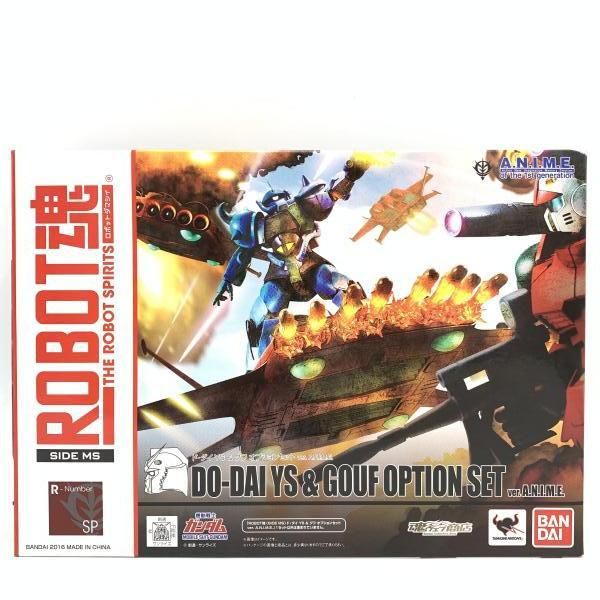 中古】未開封)ROBOT魂 ＜SIDE MS＞ YS-11 ド・ダイ YS ＆ MS-07B