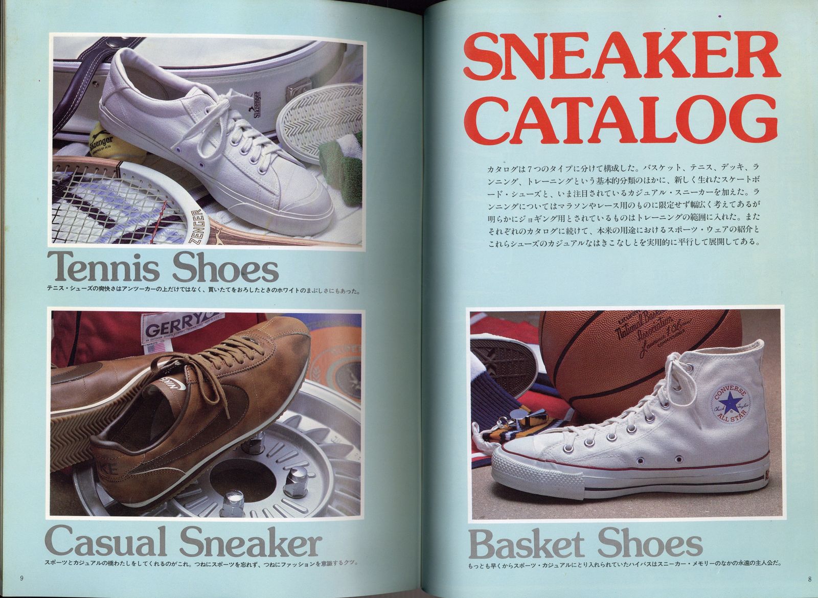 婦人画報社 別冊MEN'S CLUB 1978年 スニーカー·カタログ 婦人画報社 別冊MEN'S CLUB 1978年 スニーカー·カタログ