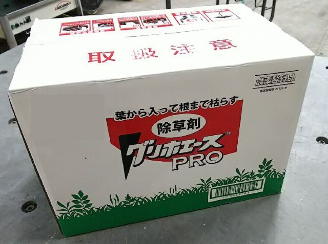 3本セット販売 ハート グリホエースPRO 15L ５Ｌｘ3本 ～除草剤 グリホサート液剤 原液タイプ
