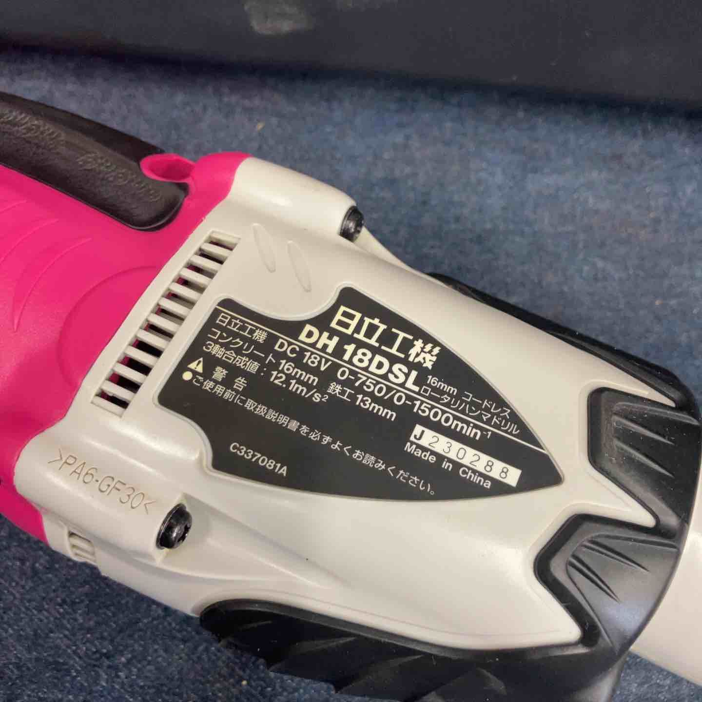☆ハイコーキ(HIKOKI ※旧:日立工機) コードレスハンマドリル DH18DSL 