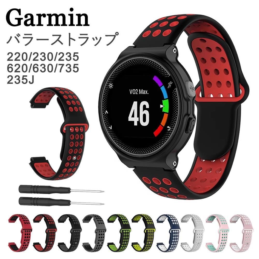 GARMIN Forerunner 235J スポーツウォッチ 黒/緑（ガーミンの