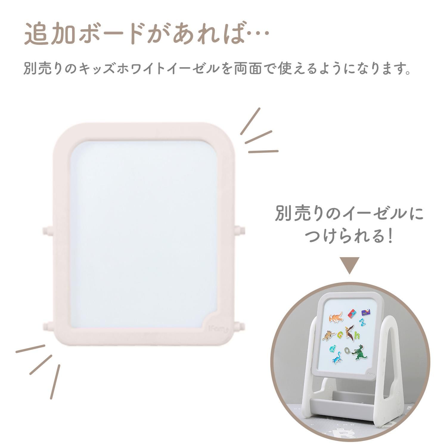 お絵かきボード両面マグネットボードイーゼルキッズおえかき