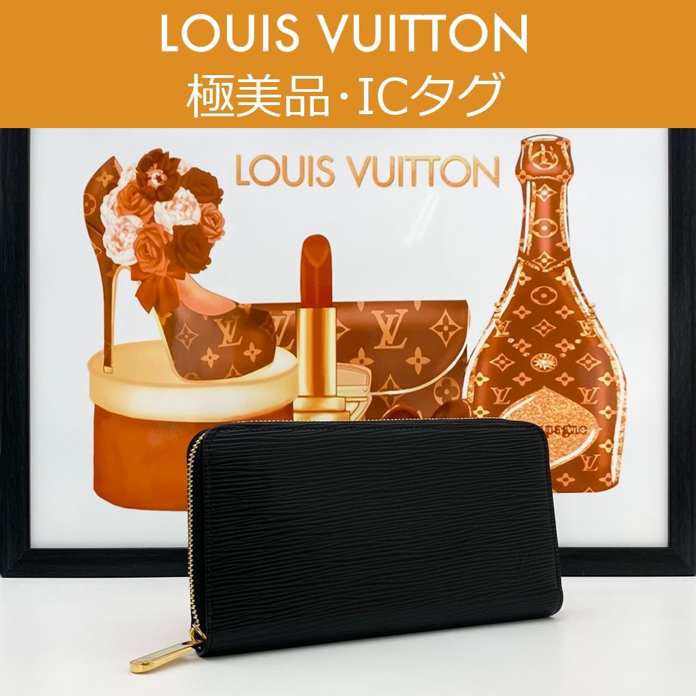 極美品】ルイヴィトン LOUIS VUITTON エピ ジッピーウォレット ラウンドファスナー ゴールド金具 ノワール M68755 RFID  IC搭載 送料無料 送料込み - メルカリ