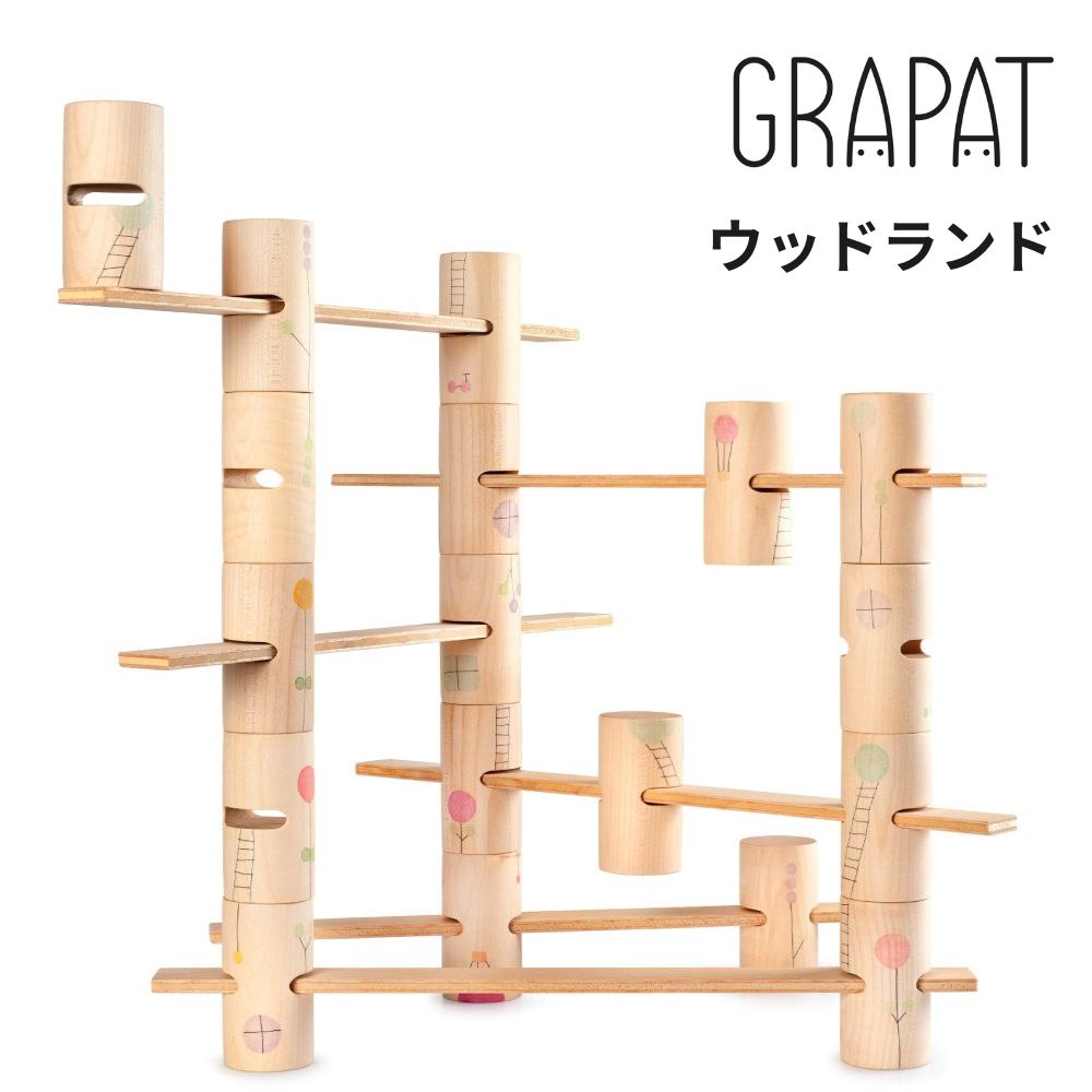 【ウッドランド】 woodland グラパット GRAPAT grapat ウッドランド 正規輸入品 mandala ナチュラルウッド 天然木 木製 スペイン製 自然素材 無塗装 ナチュラルカラー 手触りよい 自然派玩具 素朴なおもちゃ