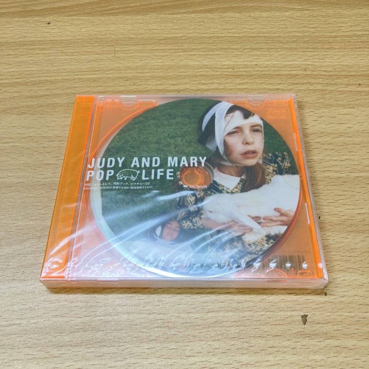 未開封 JUDY AND MARY ジュディ・アンド・マリー 【The Great Escape