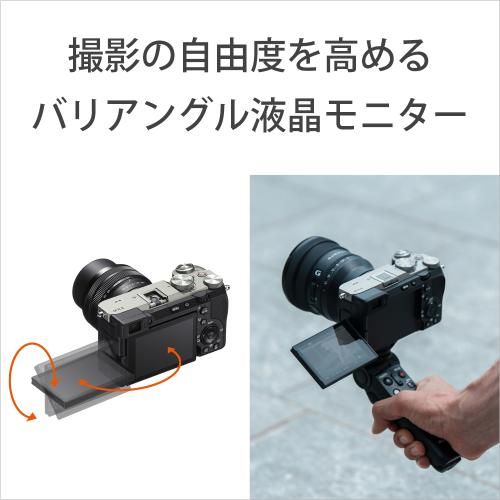 ズームレンズキット シルバー