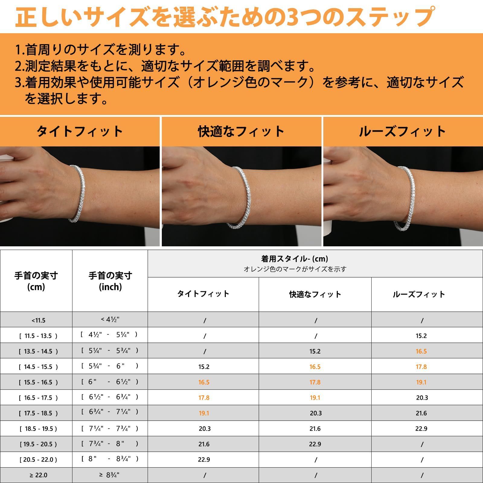 テニスブレスレット シルバー925