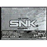 SNKのすべて SNK ALLABOUT - メルカリ ファミ通DVDビデオ cm3dmjuの