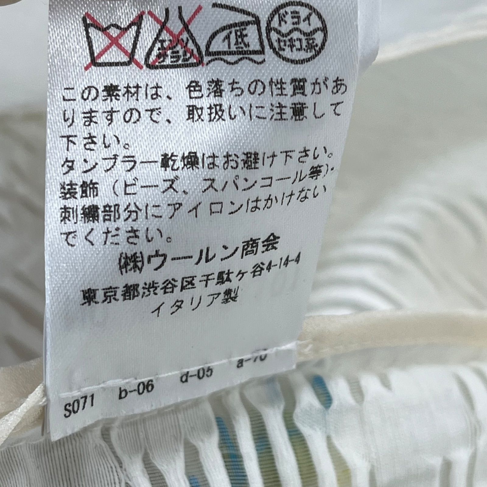 美品 ブルマリン Blumarine お花モチーフ オーガンジー使用 ワンピース