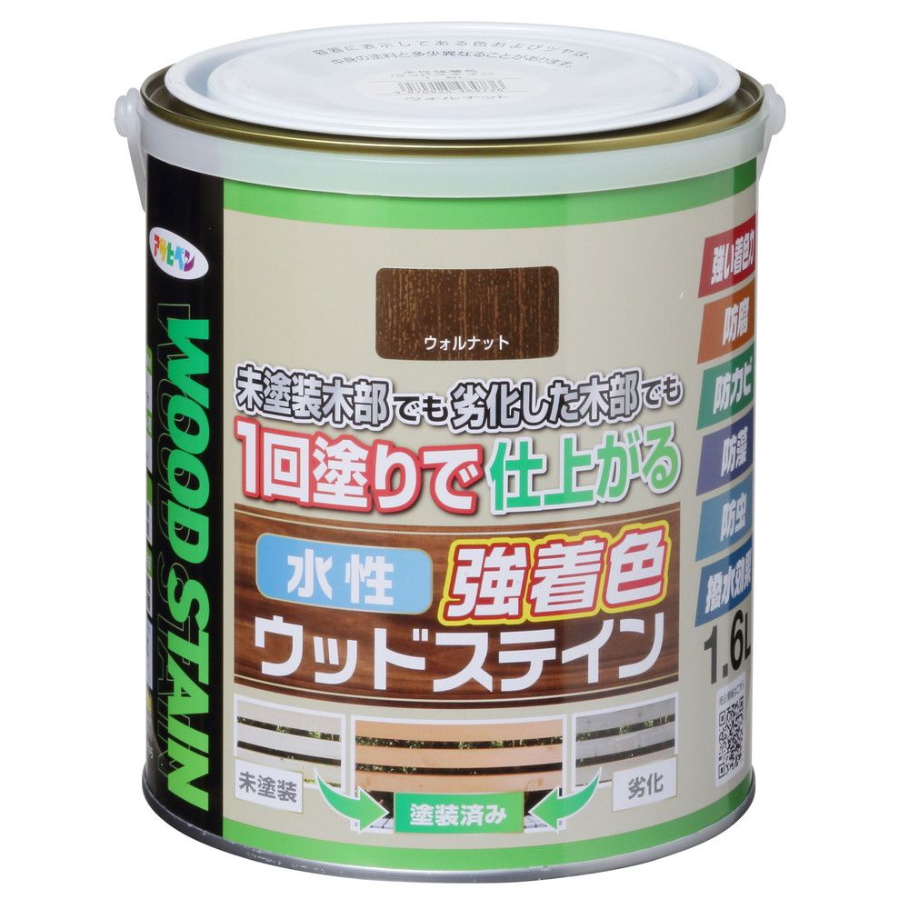 （まとめ買い）アサヒペン 木部水性塗料 水性強着色ウッドステイン 1.6L ウォルナット 【×3セット】
