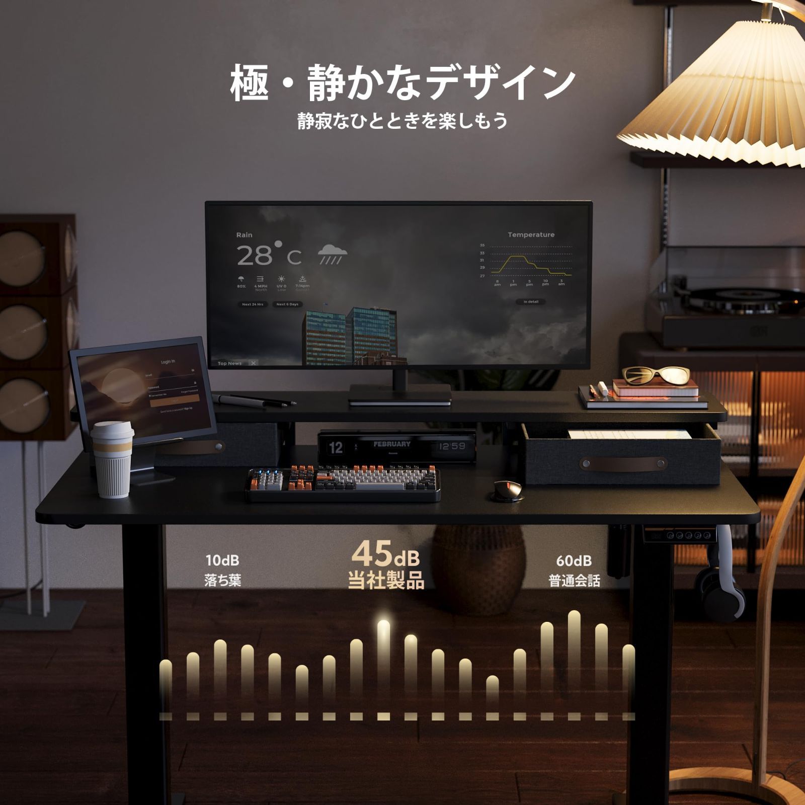 数量 引き出し付き スタンディングデスク 電動 昇降デスク オフィスデスク 幅120CM＊奥行き60CM 昇降式 パソコンデスク 高さ調節 Claiks メモリー機能 ゲーミングデスク 在宅ワーク テレワーク ブラック